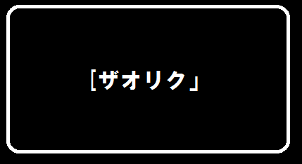 １８ ファミコン互換機 Fc Compatible Player X3 起動編 7